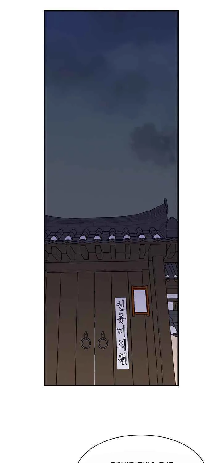 Read The Strongest Ever chapter 56 image 68 on Lezhin