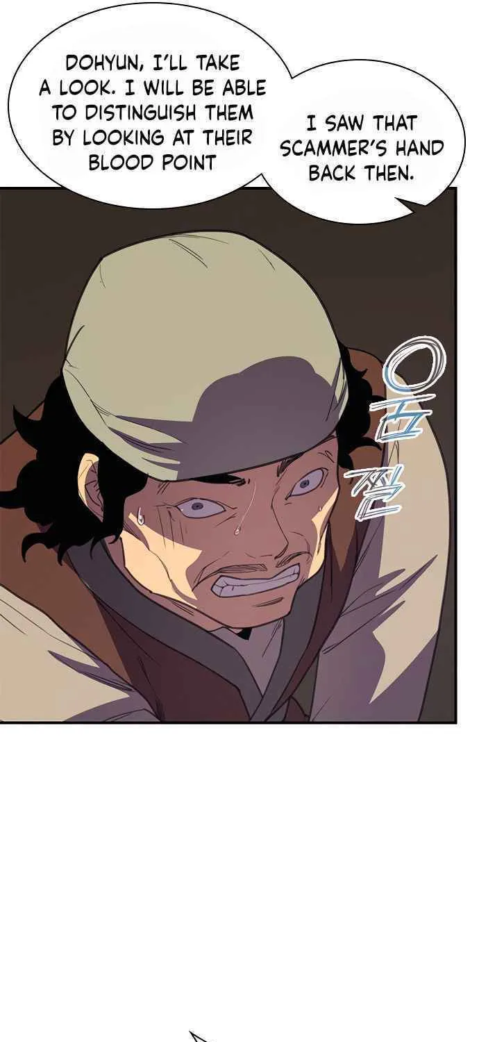 Read The Strongest Ever chapter 56 image 9 on Lezhin