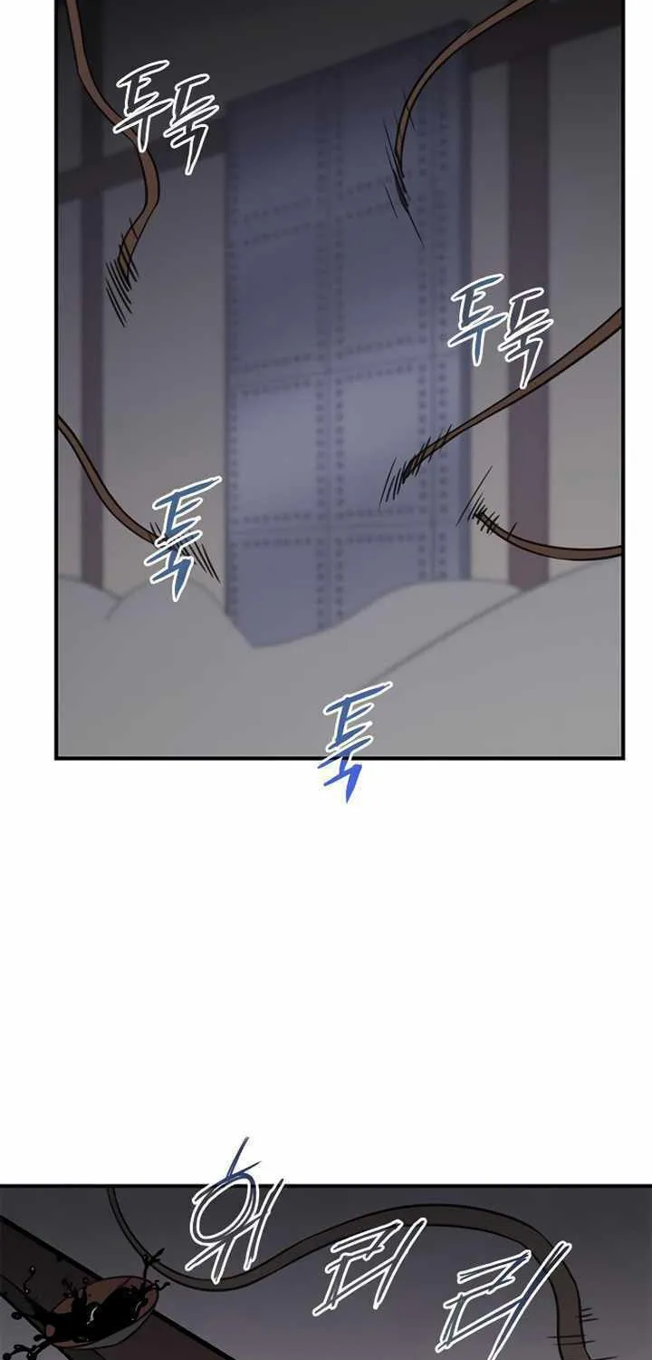 Read The Strongest Ever chapter 58 image 48 on Lezhin