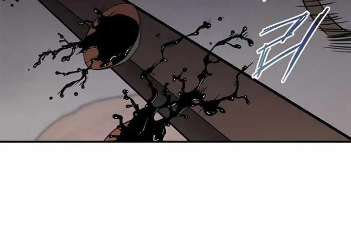 Read The Strongest Ever chapter 58 image 49 on Lezhin