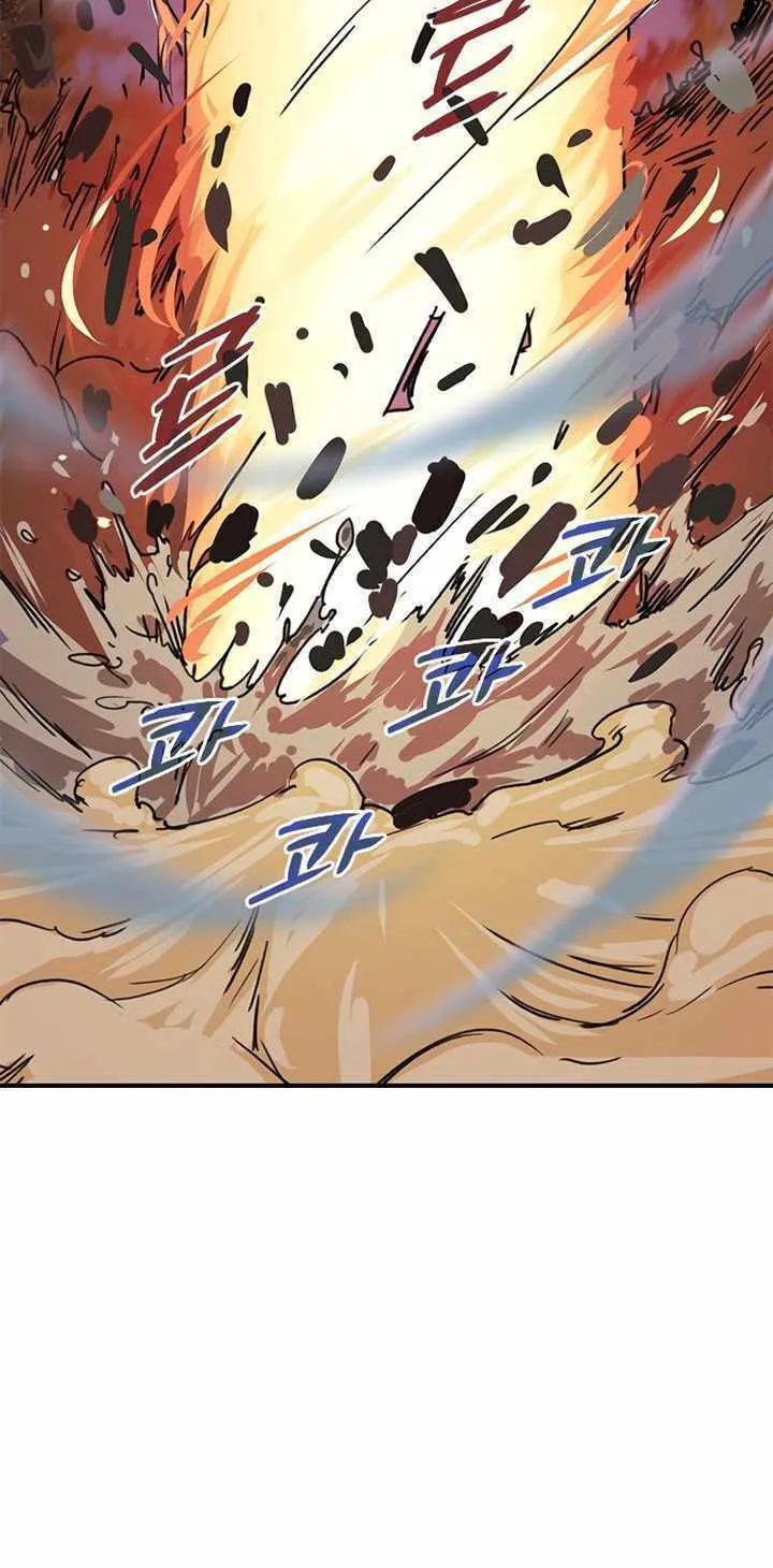 Read The Strongest Ever chapter 58 image 84 on Lezhin
