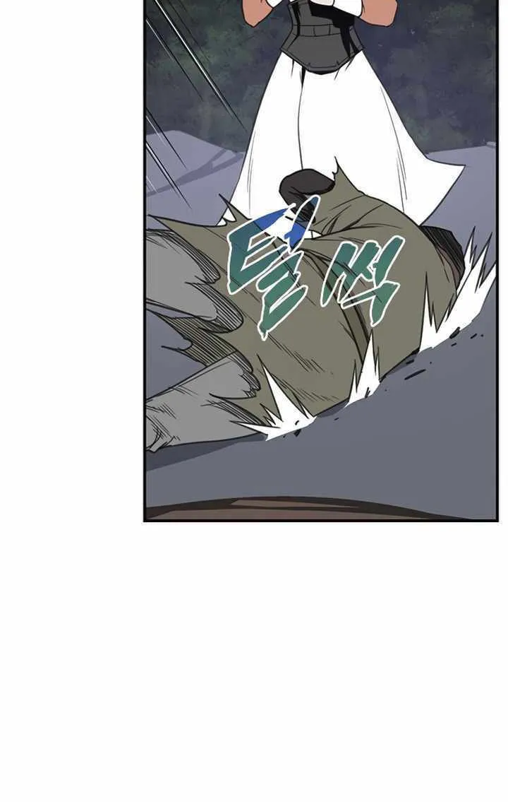 Read The Strongest Ever chapter 59 image 17 on Lezhin