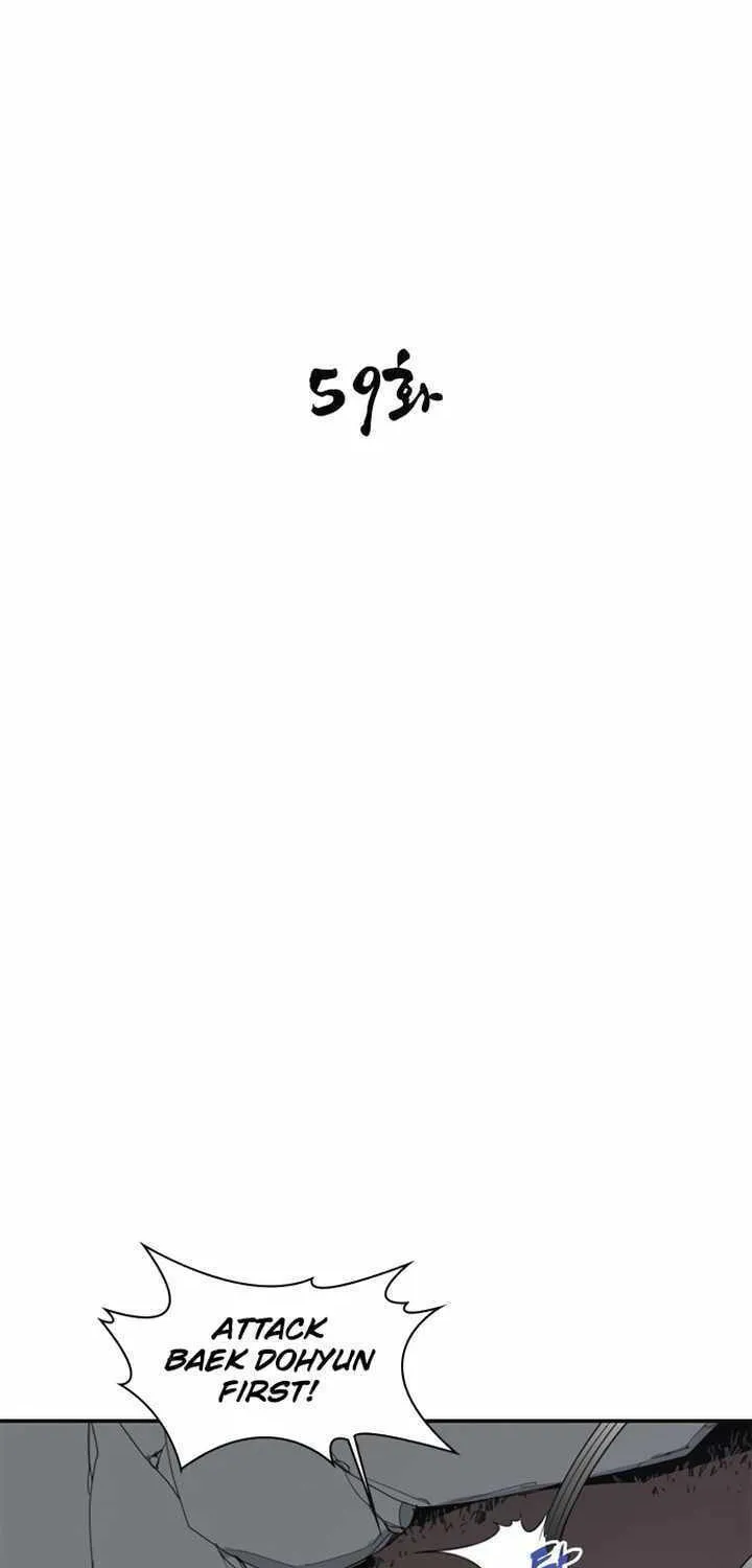 Read The Strongest Ever chapter 59 image 8 on Lezhin