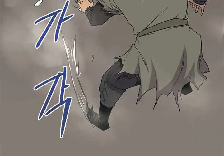 Read The Strongest Ever chapter 59 image 80 on Lezhin