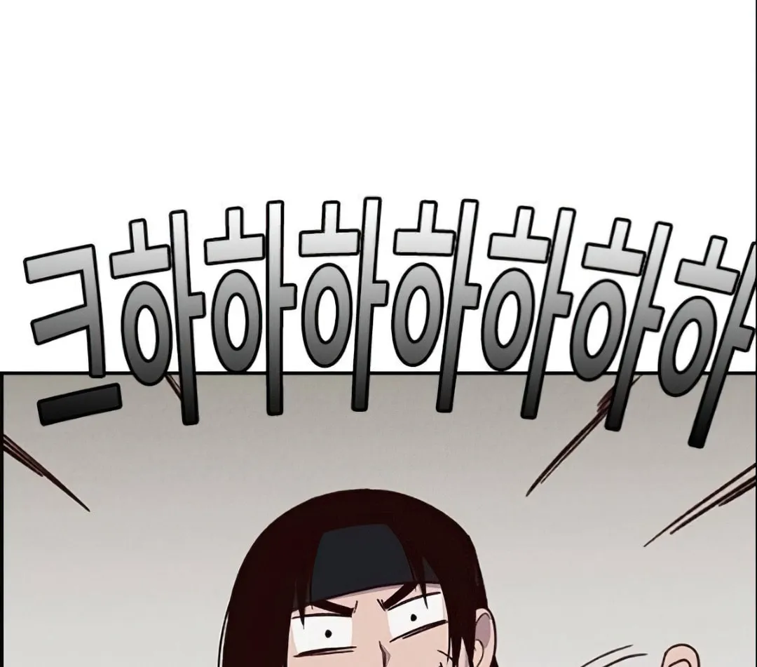 Read The Strongest Ever chapter 6 image 111 on Lezhin