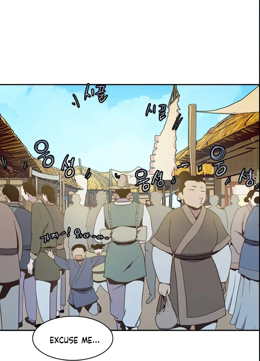 Read The Strongest Ever chapter 6 image 39 on Lezhin