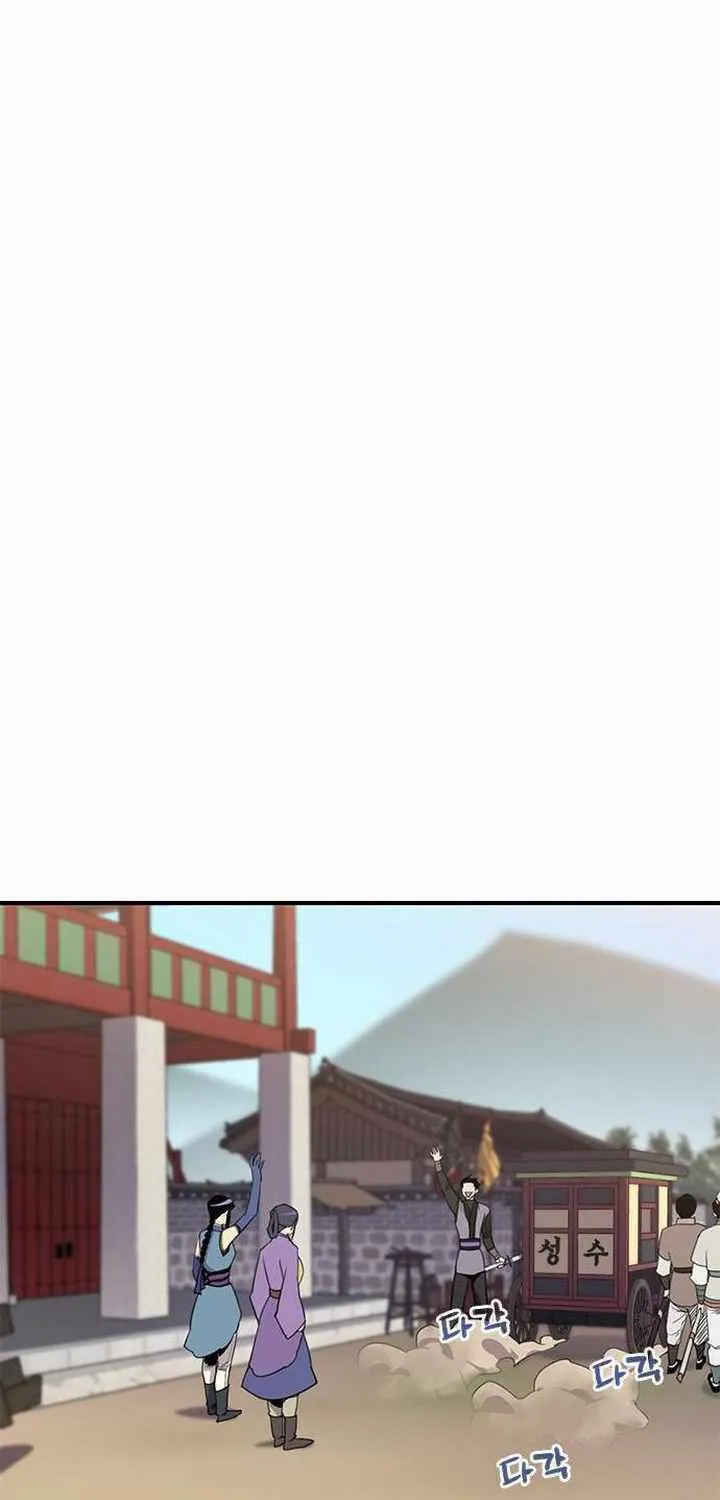 Read The Strongest Ever chapter 60 image 19 on Lezhin
