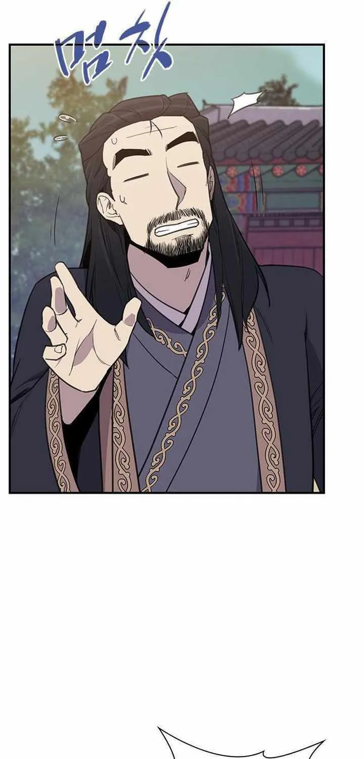 Read The Strongest Ever chapter 60 image 22 on Lezhin