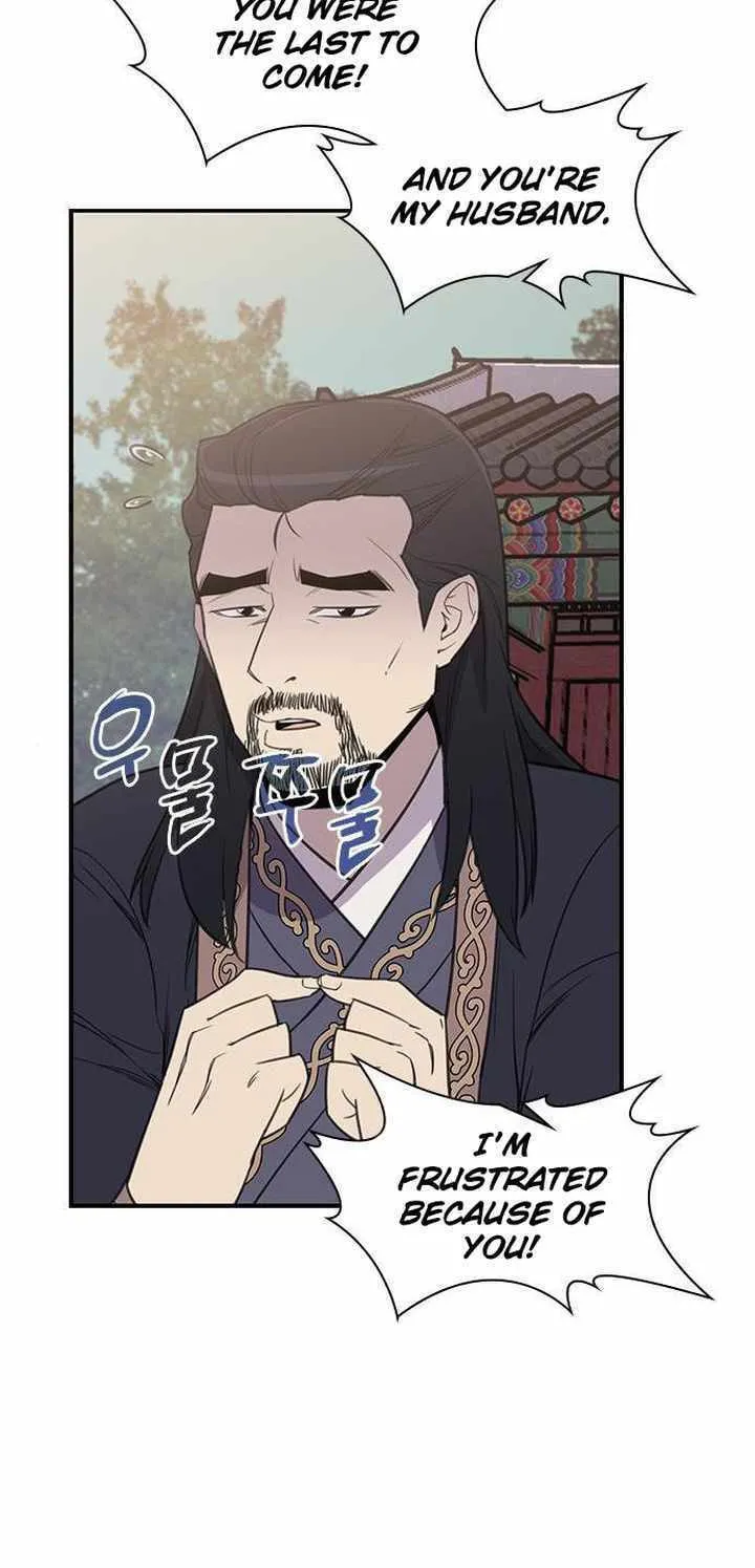 Read The Strongest Ever chapter 60 image 24 on Lezhin