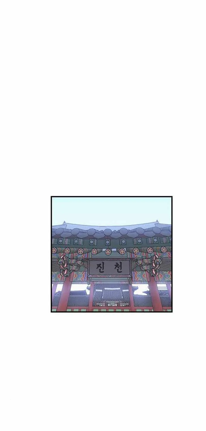 Read The Strongest Ever chapter 60 image 27 on Lezhin