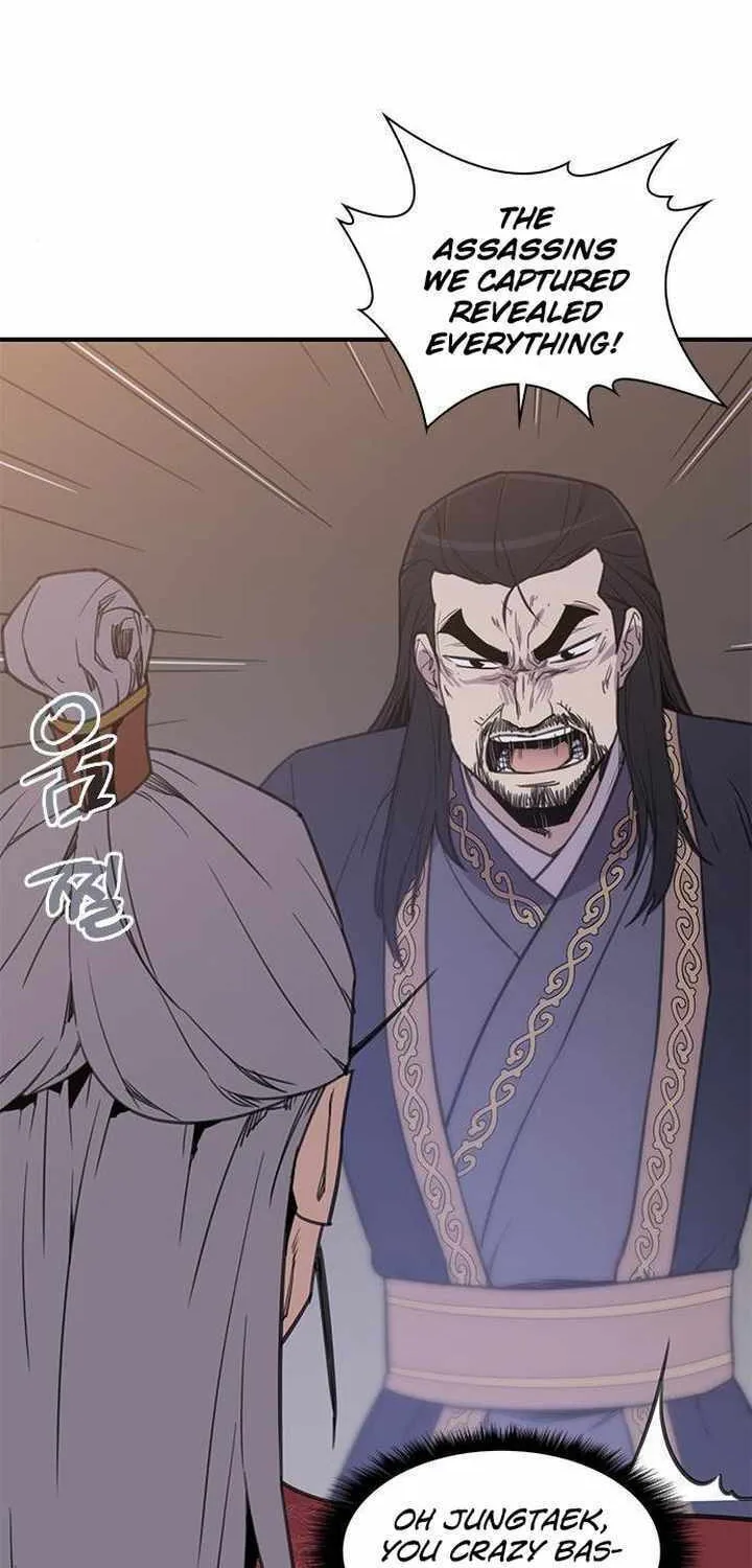 Read The Strongest Ever chapter 60 image 41 on Lezhin