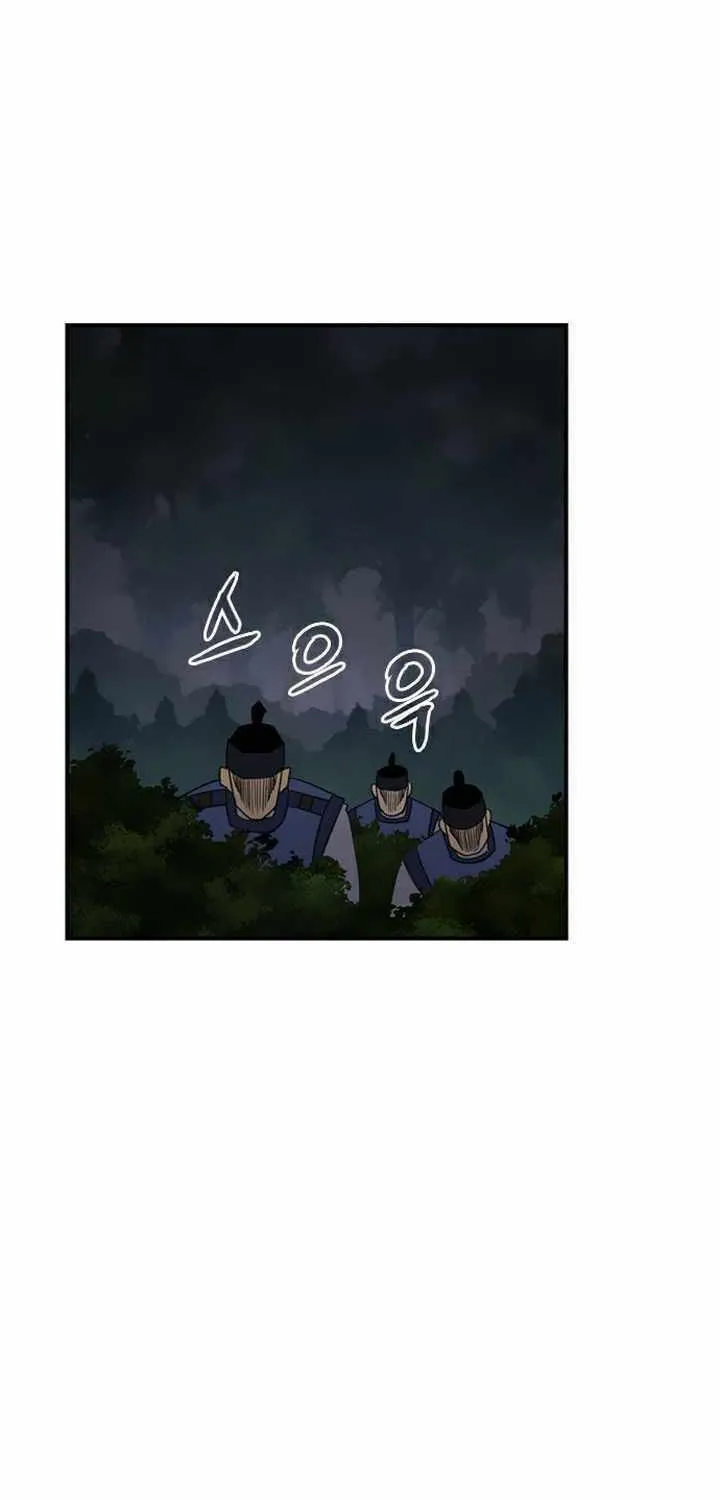 Read The Strongest Ever chapter 61 image 24 on Lezhin