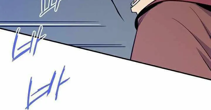 Read The Strongest Ever chapter 61 image 92 on Lezhin