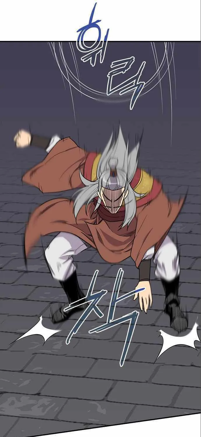 Read The Strongest Ever chapter 62 image 32 on Lezhin