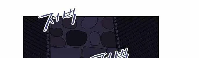 Read The Strongest Ever chapter 63 image 24 on Lezhin