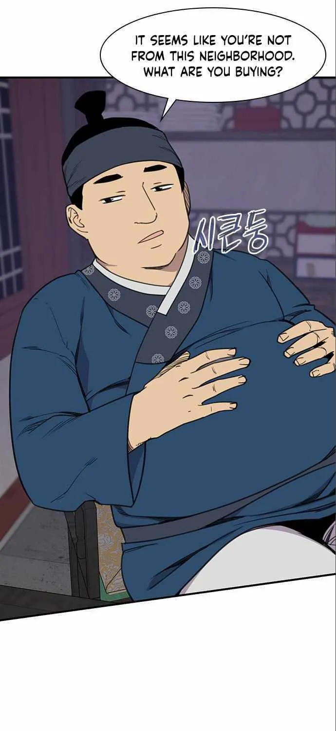 Read The Strongest Ever chapter 63 image 27 on Lezhin