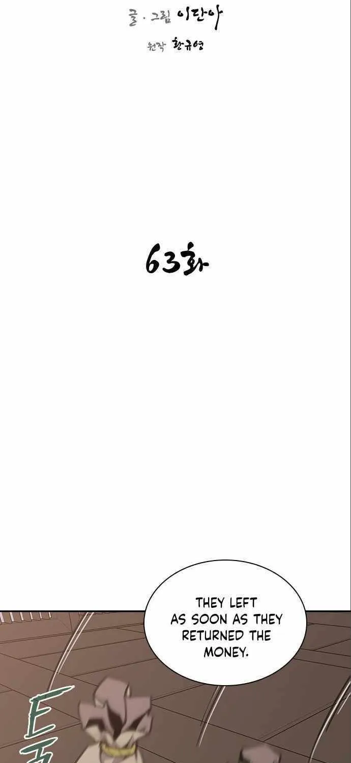 Read The Strongest Ever chapter 63 image 7 on Lezhin