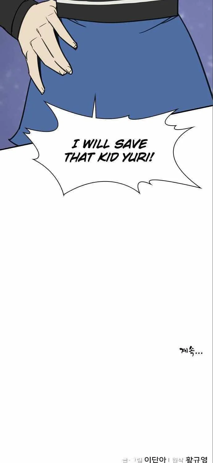 Read The Strongest Ever chapter 63 image 95 on Lezhin