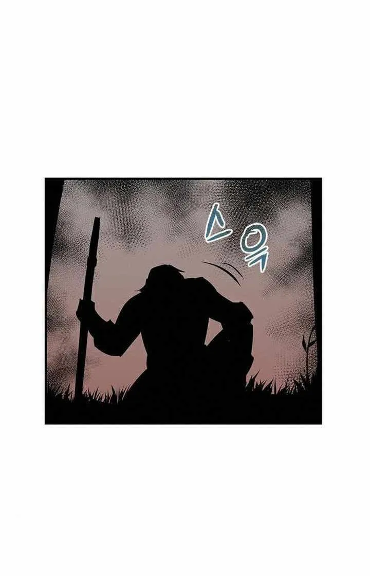 Read The Strongest Ever chapter 64 image 34 on Lezhin