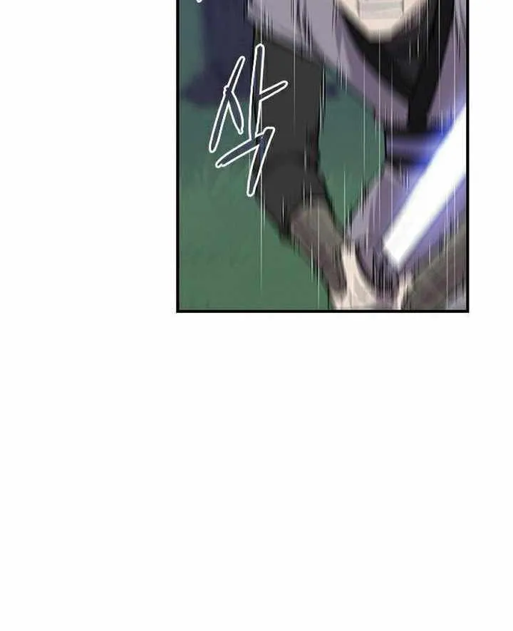 Read The Strongest Ever chapter 64 image 43 on Lezhin