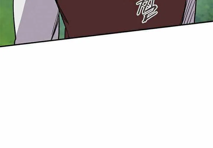 Read The Strongest Ever chapter 65 image 69 on Lezhin