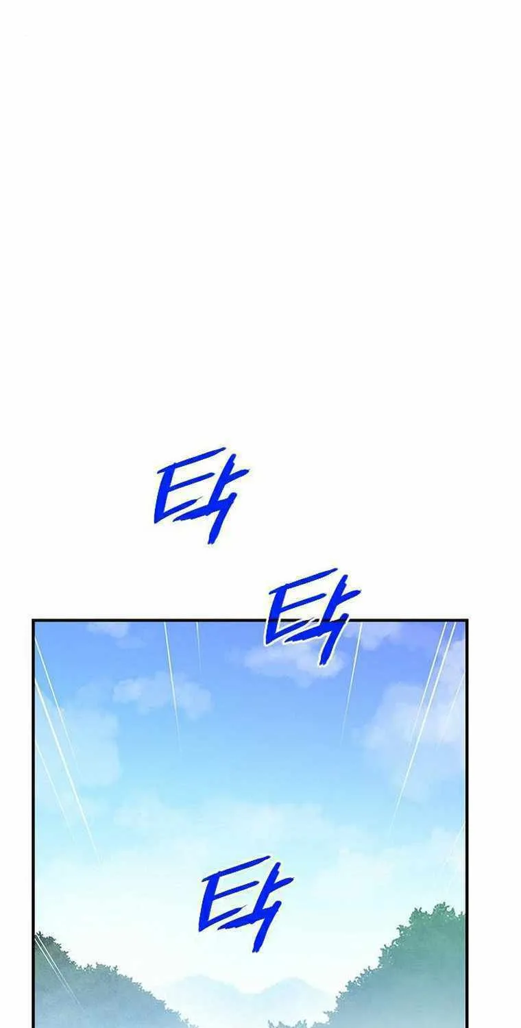Read The Strongest Ever chapter 66 image 20 on Lezhin