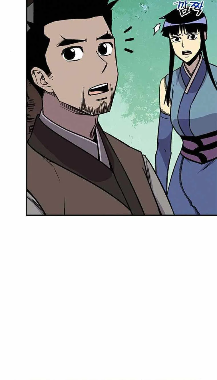 Read The Strongest Ever chapter 66 image 25 on Lezhin