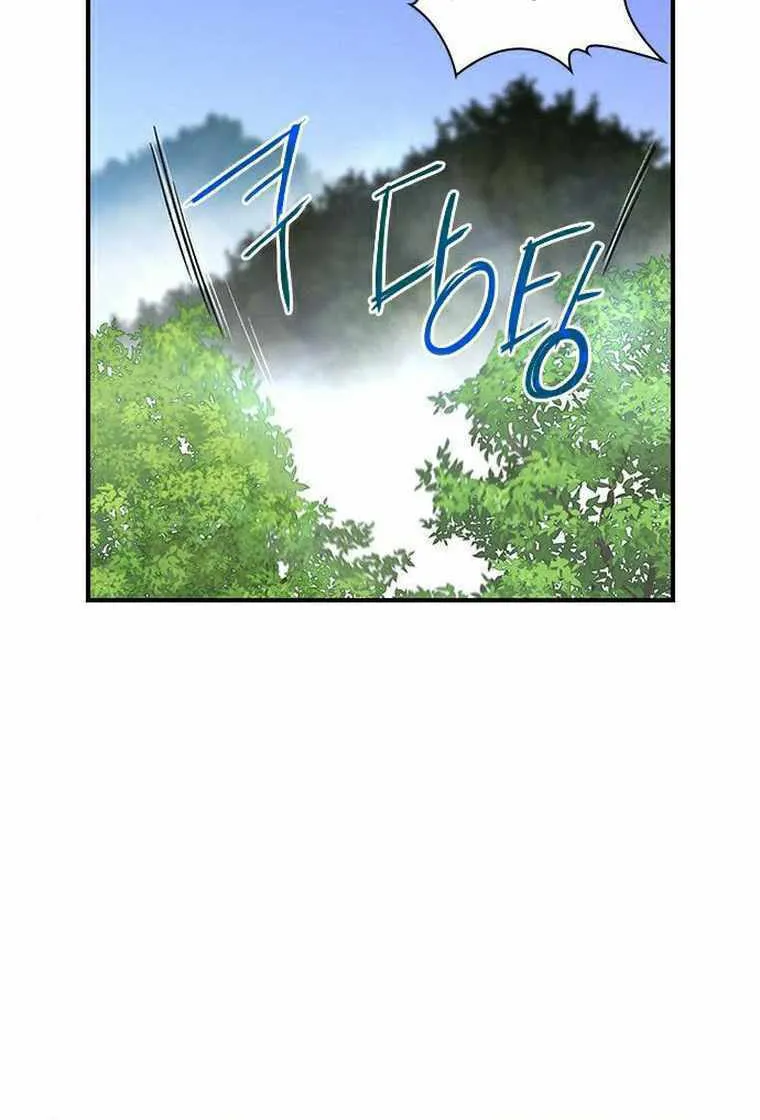 Read The Strongest Ever chapter 66 image 28 on Lezhin