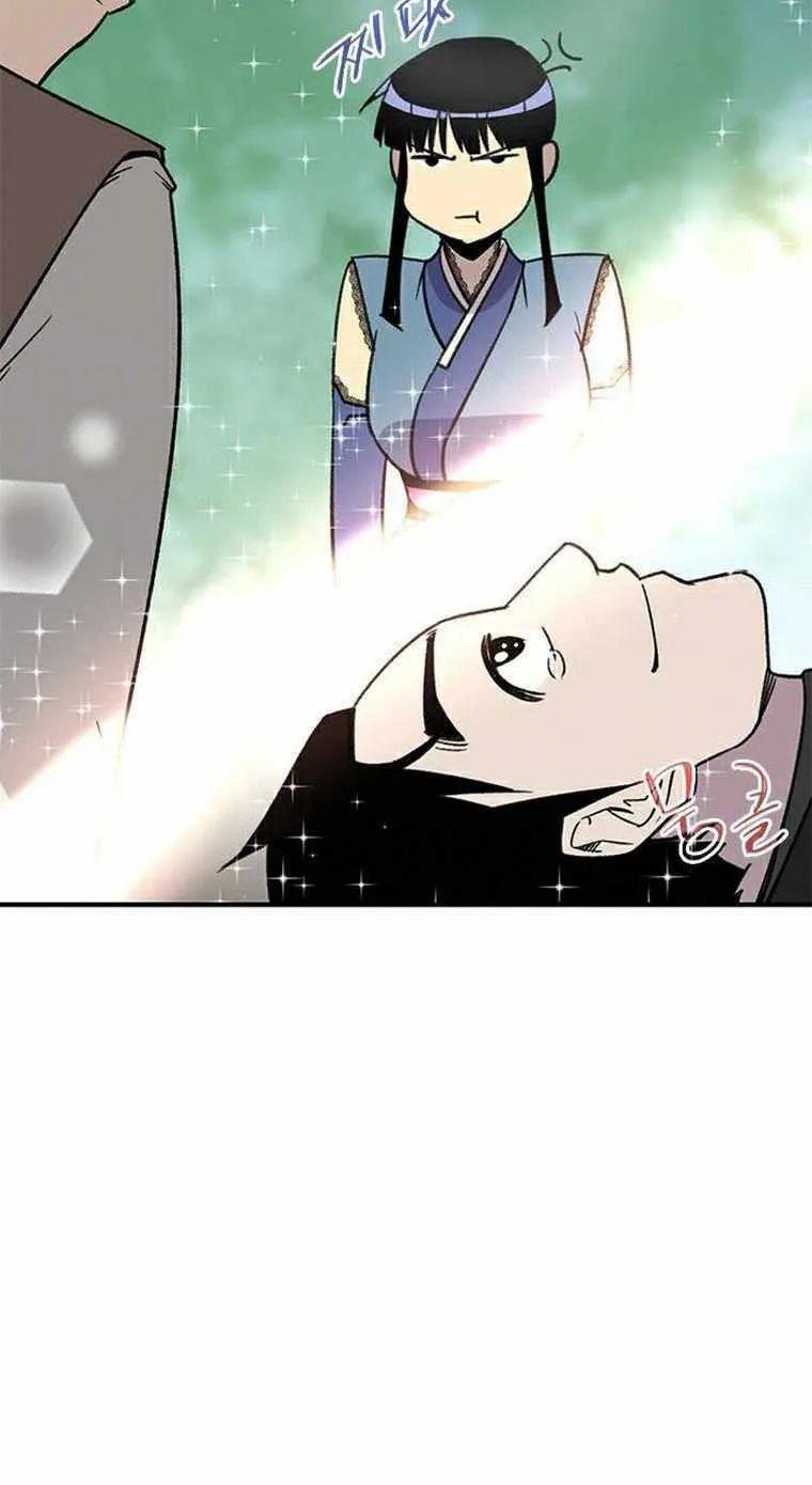 Read The Strongest Ever chapter 66 image 31 on Lezhin
