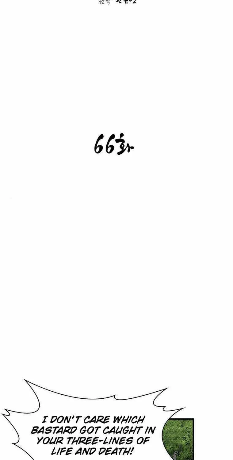 Read The Strongest Ever chapter 66 image 8 on Lezhin