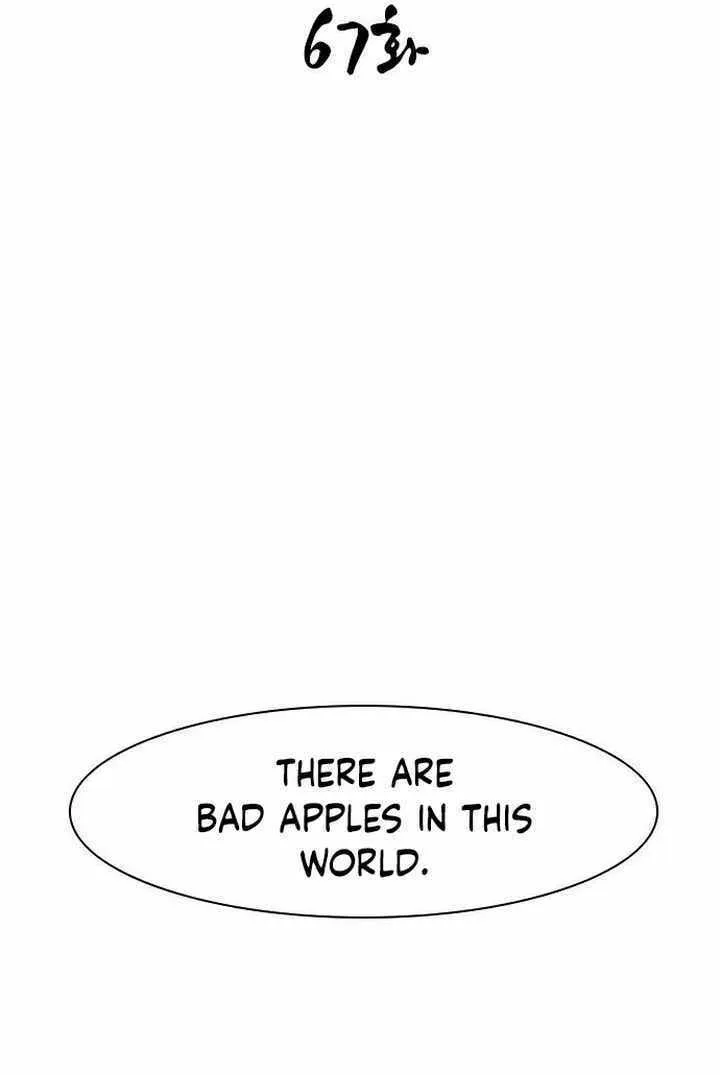 Read The Strongest Ever chapter 67 image 20 on Lezhin