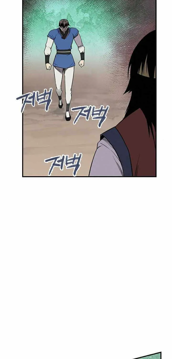 Read The Strongest Ever chapter 68 image 1 on Lezhin