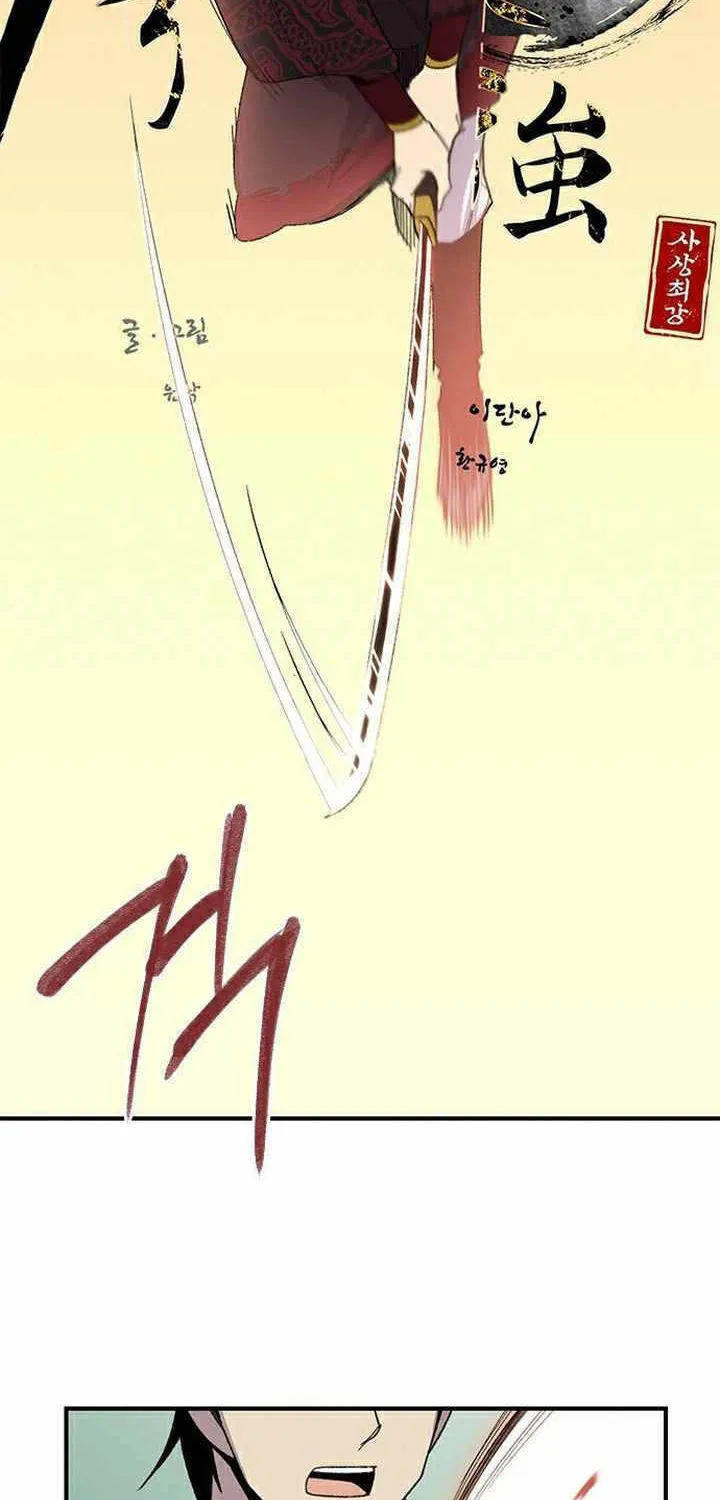 Read The Strongest Ever chapter 68 image 14 on Lezhin