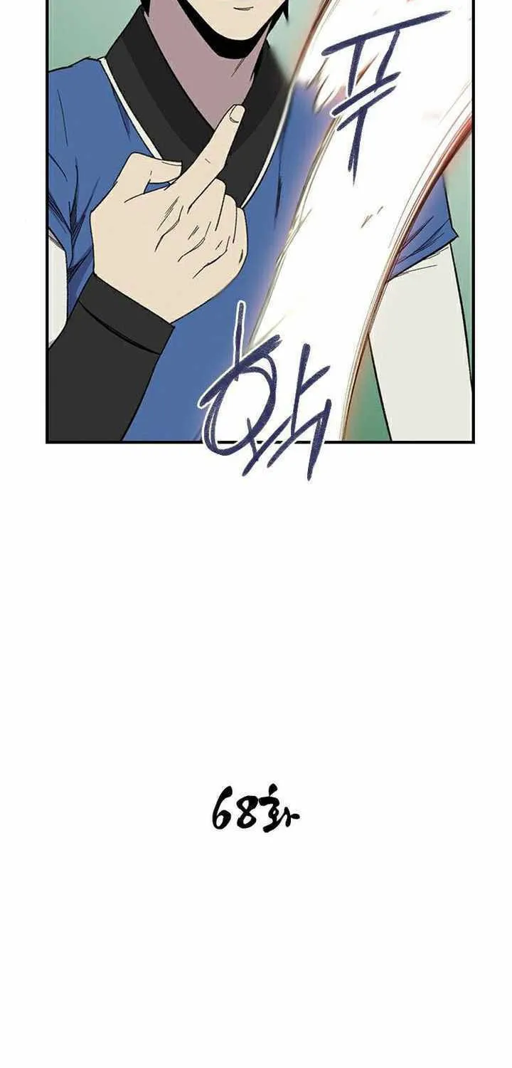 Read The Strongest Ever chapter 68 image 15 on Lezhin