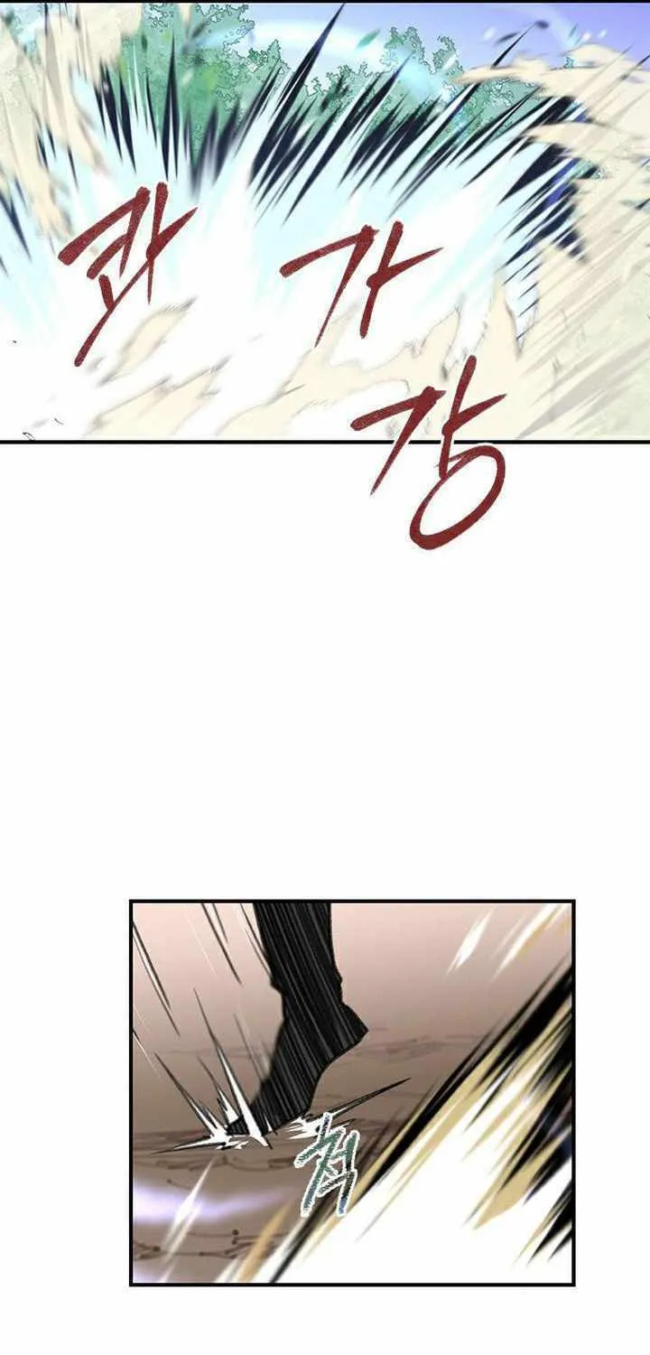 Read The Strongest Ever chapter 68 image 77 on Lezhin