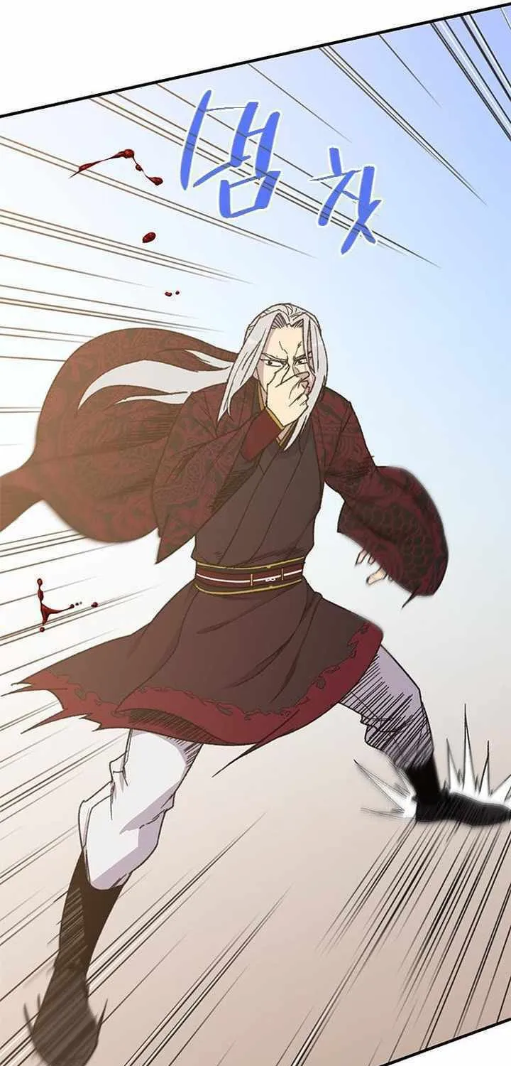 Read The Strongest Ever chapter 69 image 45 on Lezhin