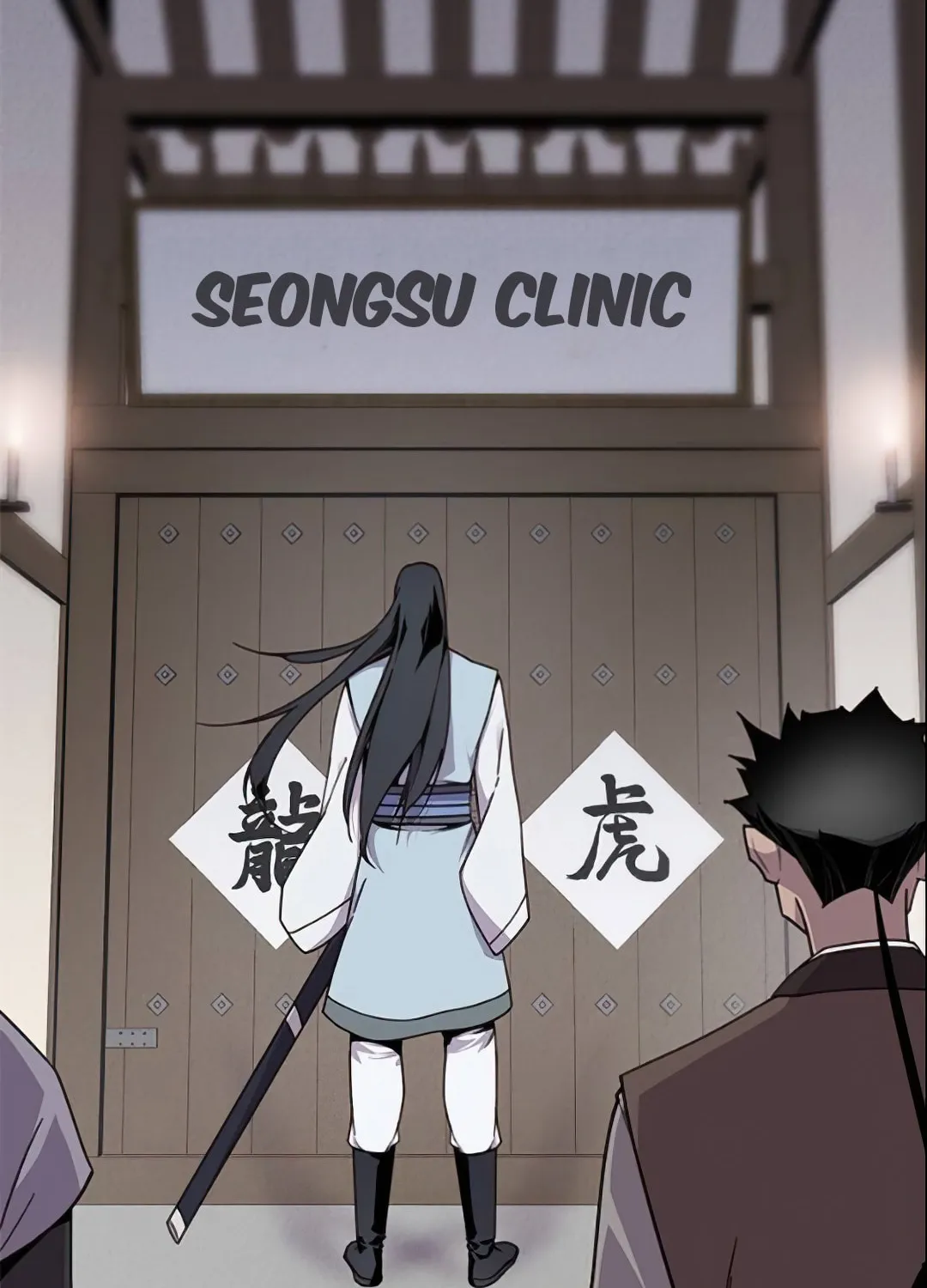 Read The Strongest Ever chapter 7 image 113 on Lezhin