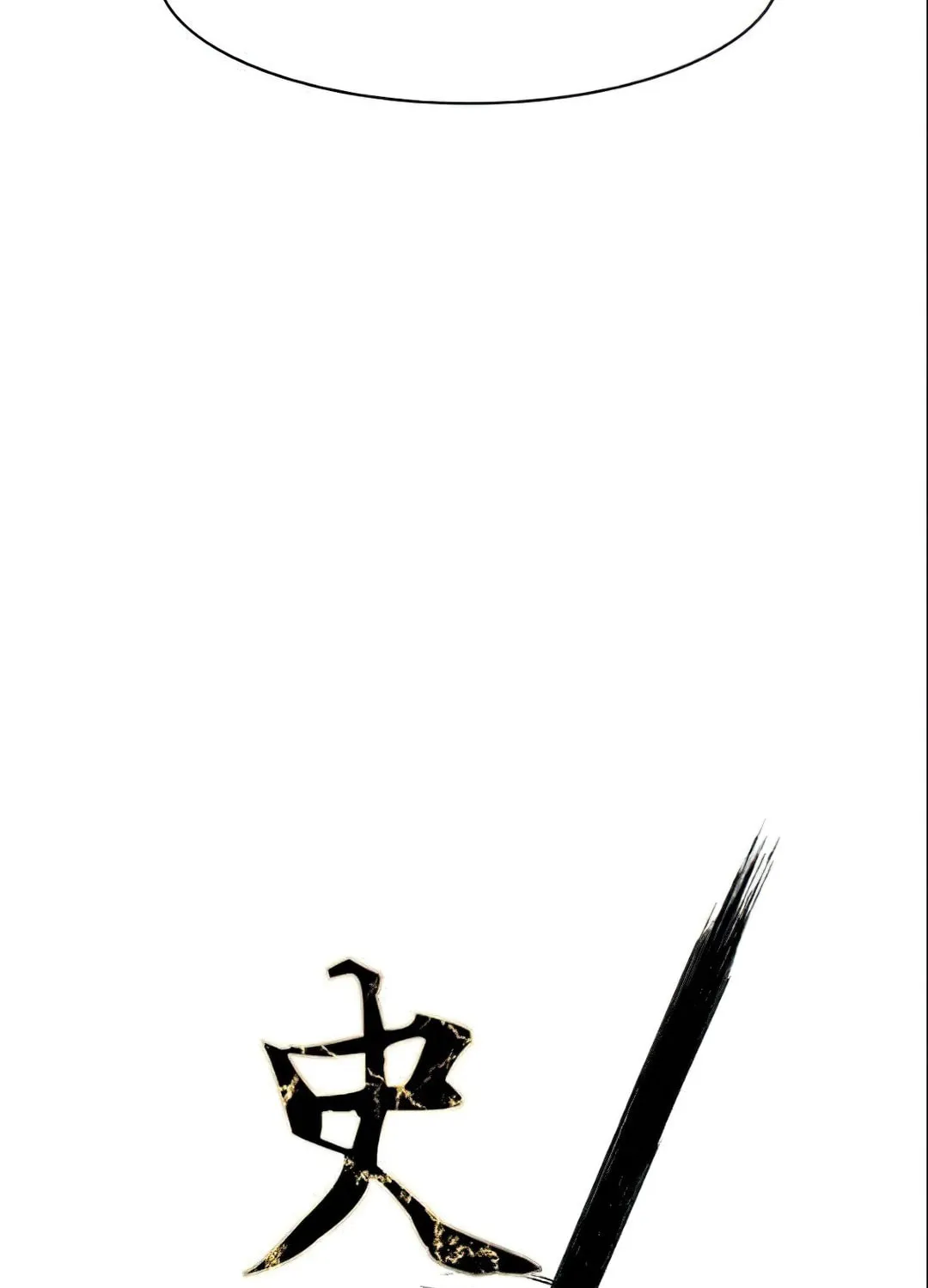Read The Strongest Ever chapter 7 image 24 on Lezhin