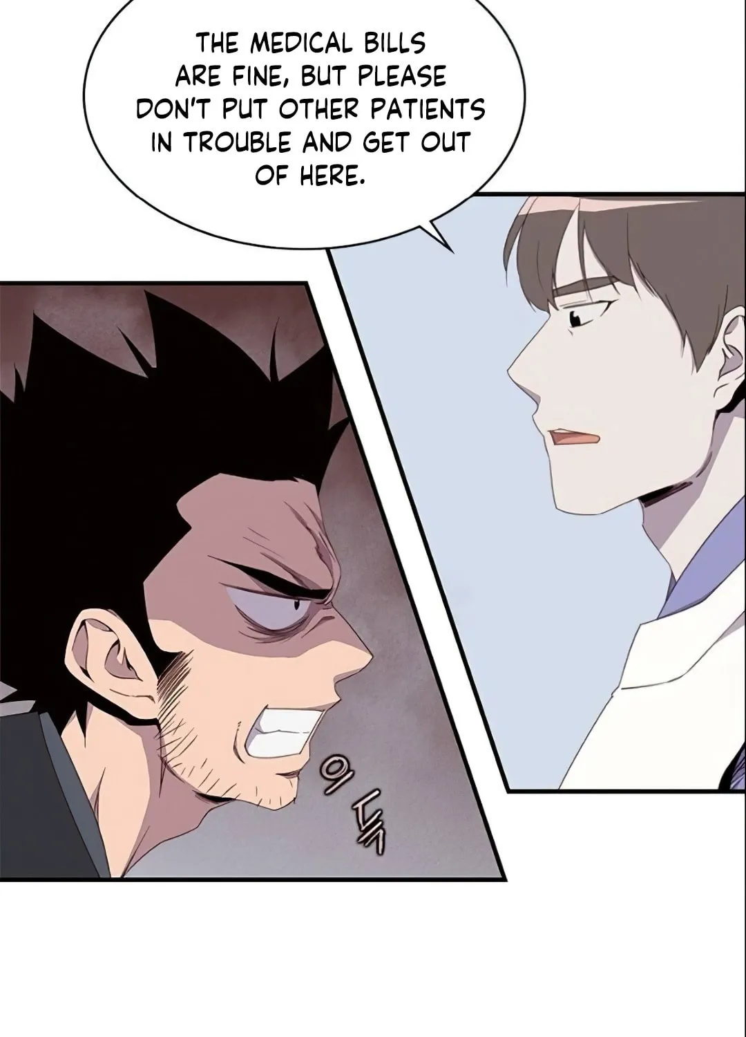 Read The Strongest Ever chapter 7 image 98 on Lezhin