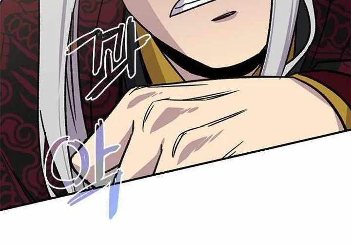 Read The Strongest Ever chapter 70 image 102 on Lezhin