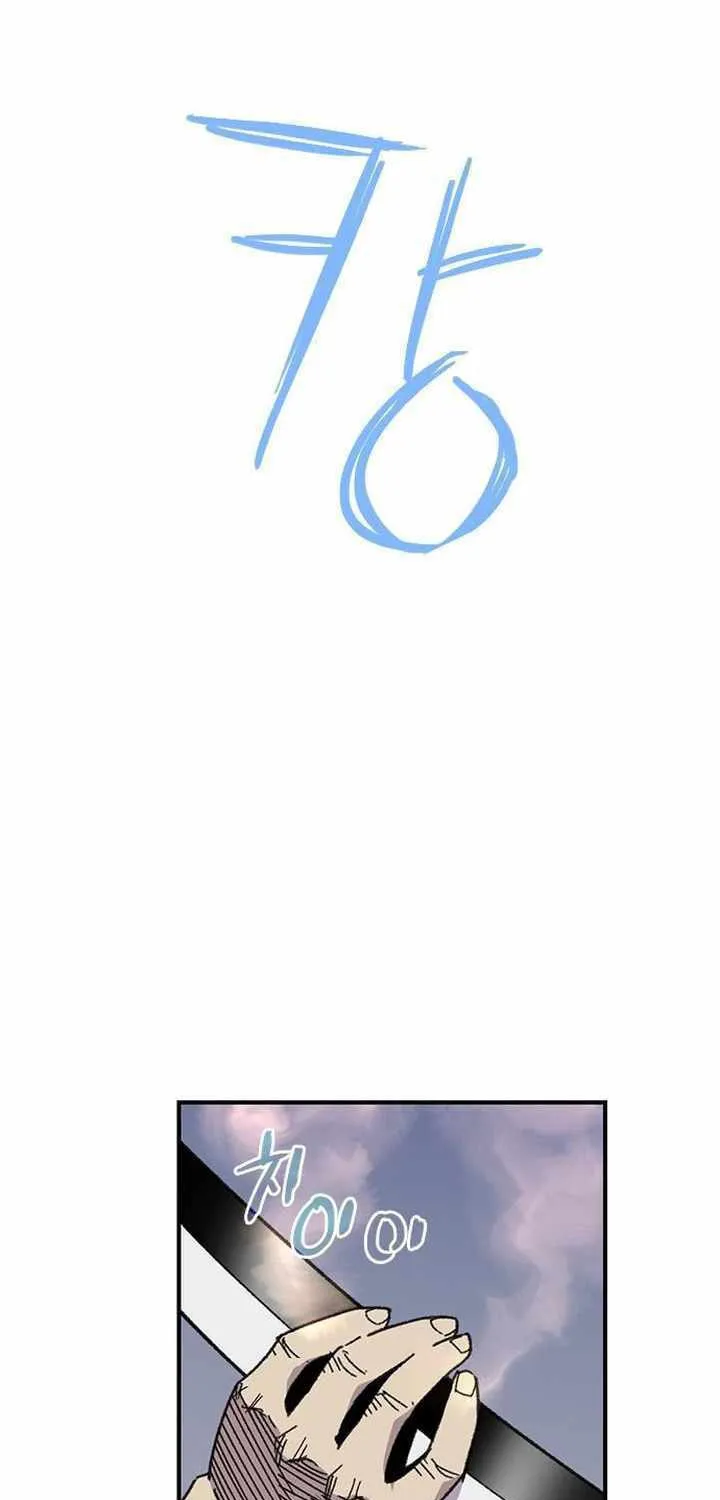 Read The Strongest Ever chapter 70 image 15 on Lezhin