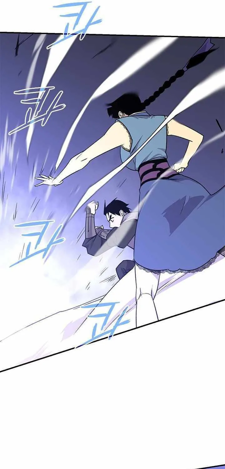 Read The Strongest Ever chapter 70 image 37 on Lezhin