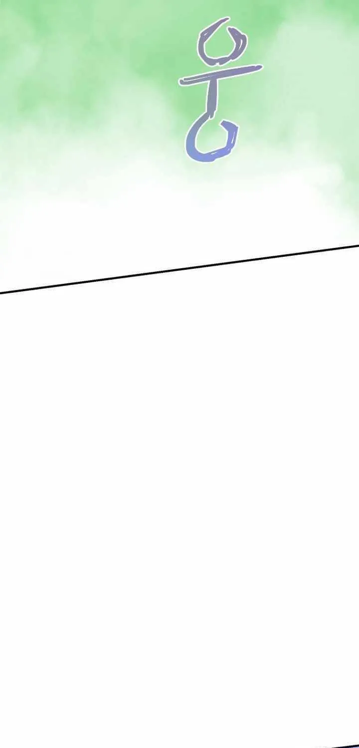 Read The Strongest Ever chapter 70 image 46 on Lezhin