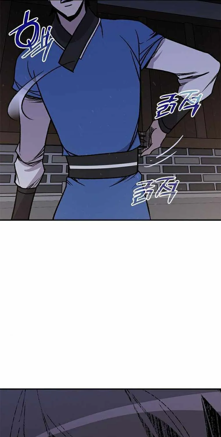 Read The Strongest Ever chapter 71 image 107 on Lezhin