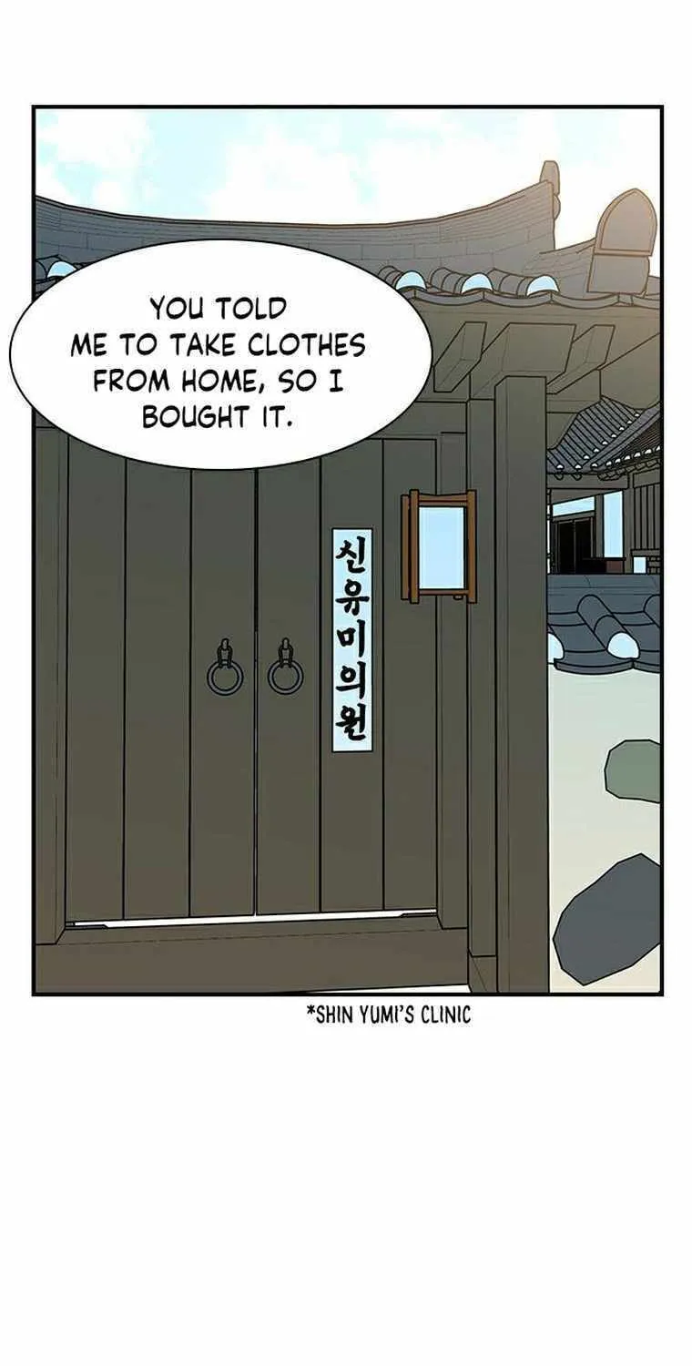 Read The Strongest Ever chapter 71 image 48 on Lezhin