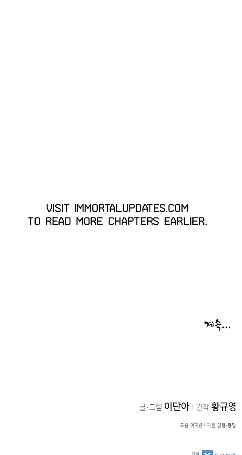 Read The Strongest Ever chapter 72 image 115 on Lezhin