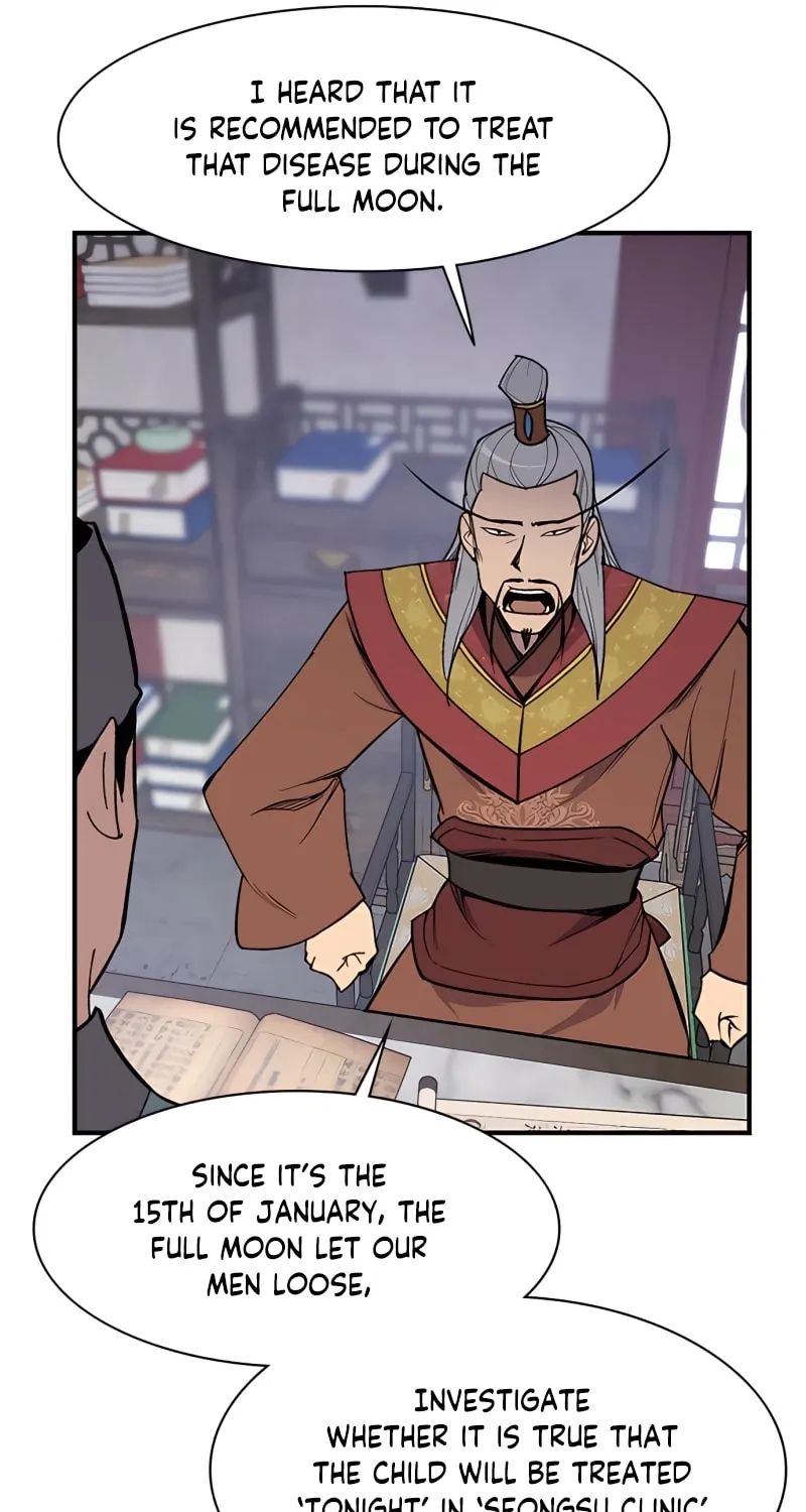 Read The Strongest Ever chapter 72 image 13 on Lezhin