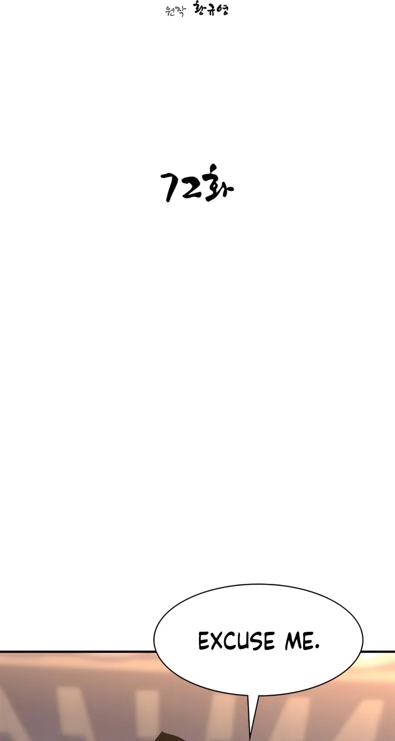 Read The Strongest Ever chapter 72 image 21 on Lezhin