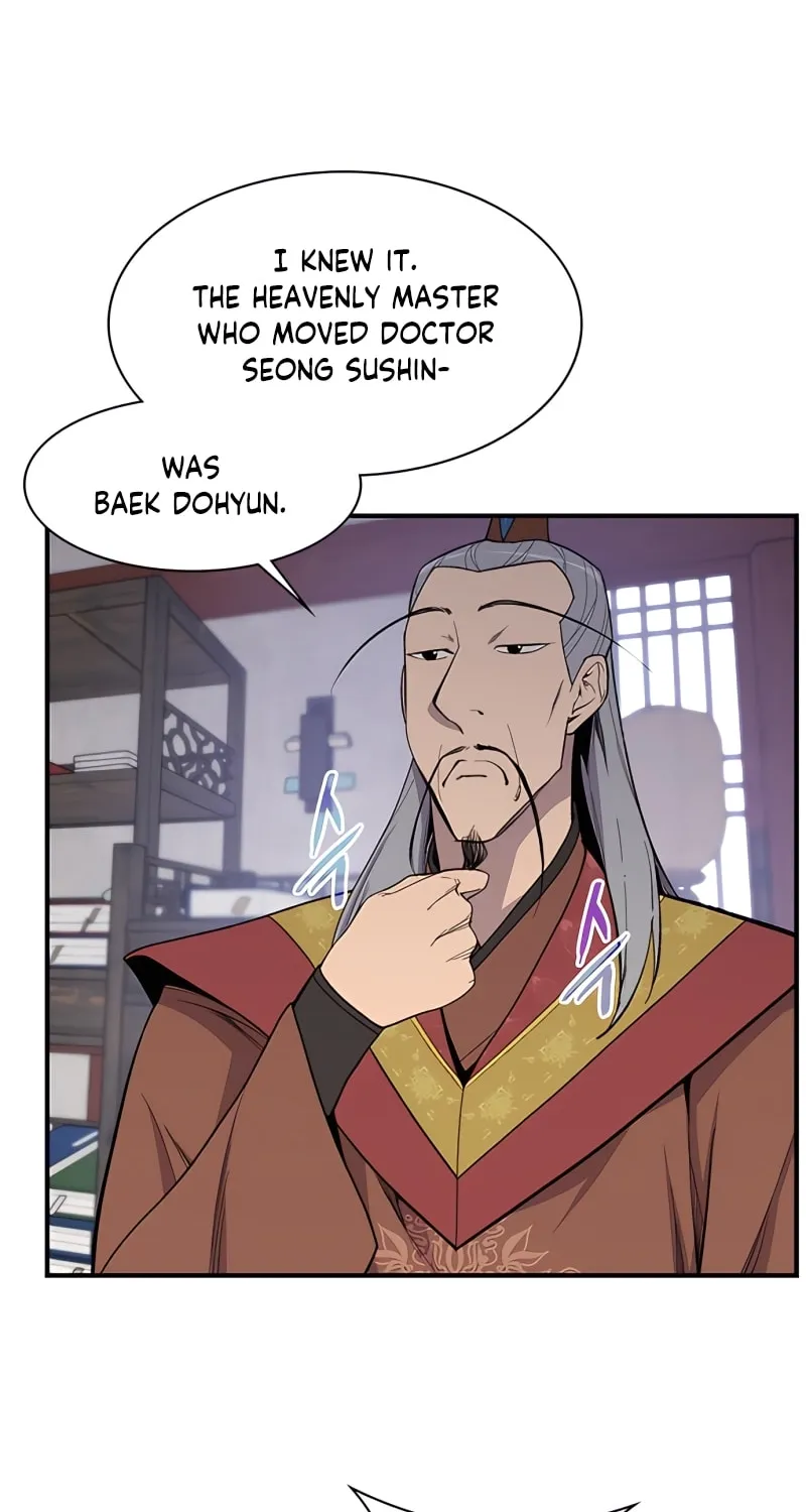 Read The Strongest Ever chapter 72 image 8 on Lezhin