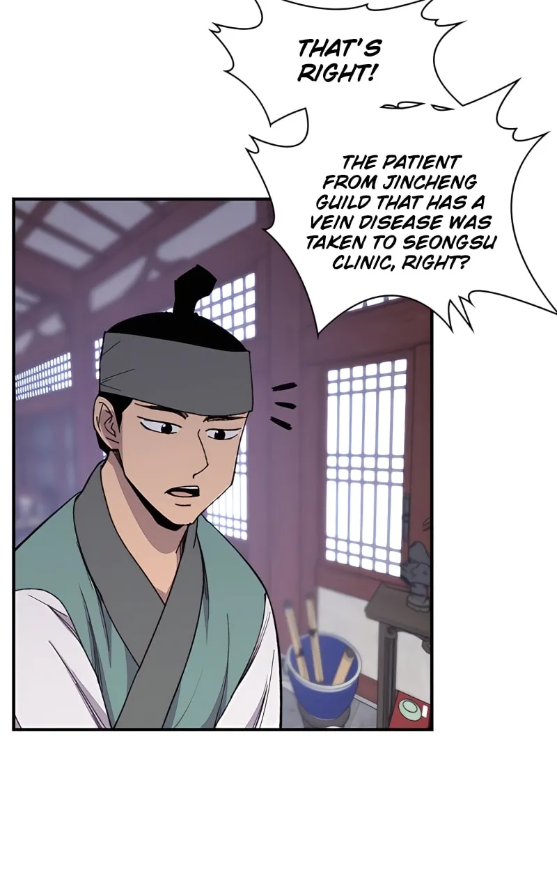 Read The Strongest Ever chapter 72 image 9 on Lezhin